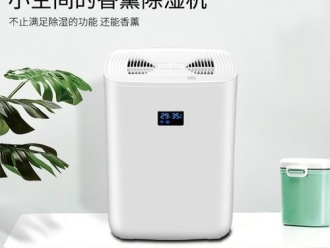行業新聞利用除濕機控制室內的濕度