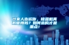 過來人告訴你，除濕機真的管用嗎？如何選購才是重點！