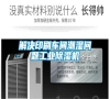 解決印刷車間潮濕問題工業除濕機