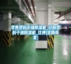 零售塑料干燥除濕機_訂購塑料干燥除濕機_仕博(優(yōu)質商家)