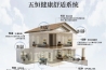 防院感用過氧化氫消毒機，讓醫療環境更安全