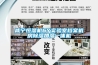 咸寧恒濕機(jī)6Y實驗室檔案機(jī)房除濕加濕一體機(jī)