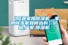 【成都家用除濕機(jī)，家用除濕機(jī)如何選購(gòu)】?jī)r(jià)格,廠家,除濕機(jī)