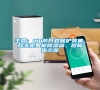 主營：CT防開路保護裝置、開關柜智能除濕器、故障指示器