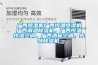 廣西除濕機廣西恒溫恒濕機廣西調(diào)溫除濕機，廣西恒溫恒濕空調(diào)，廣西酒窖空調(diào)，先特除濕機,