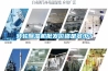 轉輪除濕機批發(fā)價格是多少？