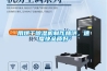 用烘干除濕機制作柿餅，速度快品質(zhì)好