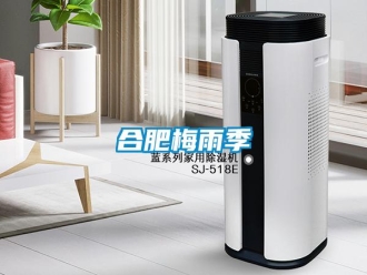 知識百科合肥梅雨季