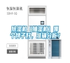 除濕機(jī)（抽濕機(jī)）哪個(gè)牌子好，準(zhǔn)確分析？