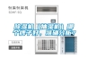 除濕機（抽濕機）哪個牌子好，準確分析？
