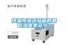 恒溫恒濕試驗箱的最低濕度是多少？