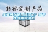生蠔可以使用除濕機？烘干生蠔用除濕機