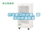 擠出機(jī)冷卻裝置，循環(huán)水恒溫降溫