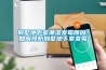 別墅地下室潮濕發(fā)霉原因，如何預防別墅地下室發(fā)霉