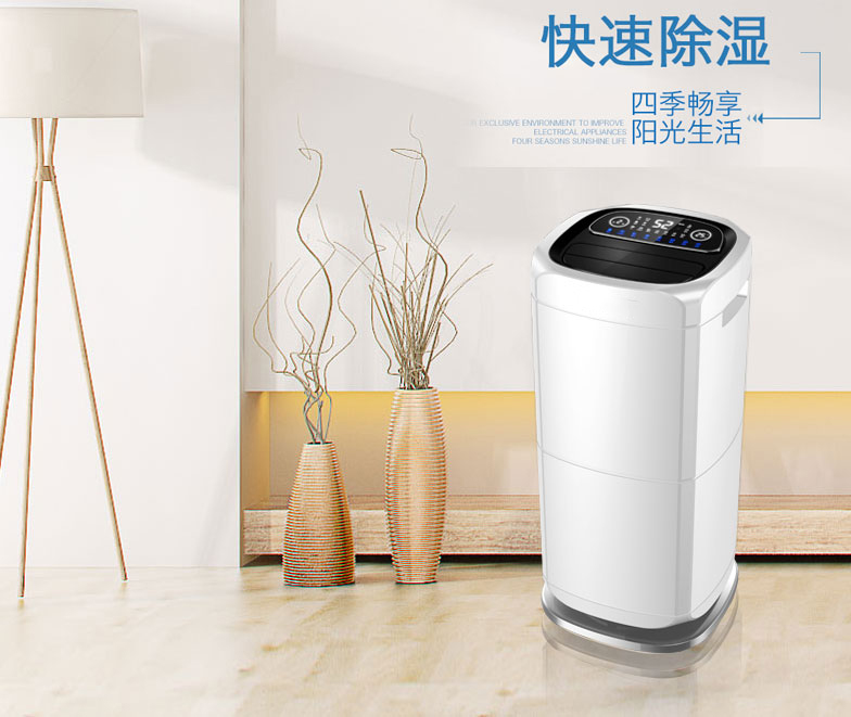 除濕機除濕沒效果怎么辦？怎么解決除濕機故障問題？