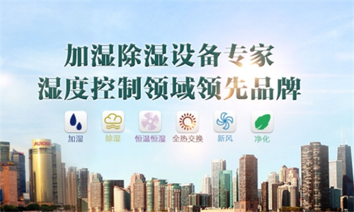 如何調節除濕機系統風量？管道除濕機風量有多大？